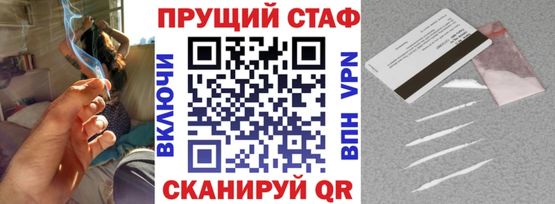 Хочу наркоту Строитель СК  Бошки Шишки  КОКАИН 