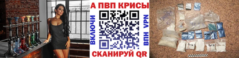 сколько стоит  Строитель  Alpha PVP VHQ 
