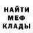 Alpha-PVP Соль Mandem t