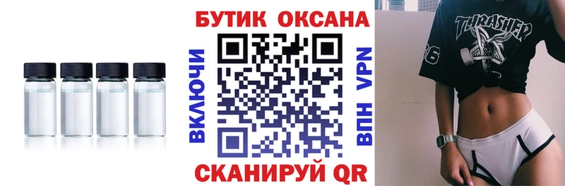 БУТИРАТ вода Строитель