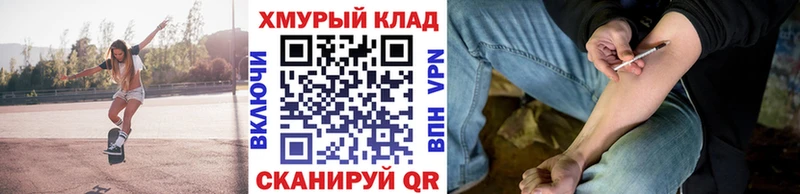 купить  сайты  Строитель  маркетплейс состав  ГЕРОИН белый 