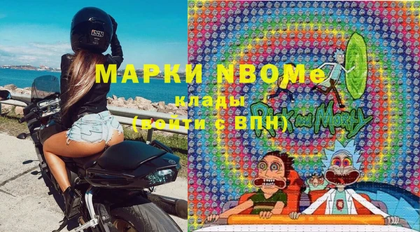 мефедрон Алексин