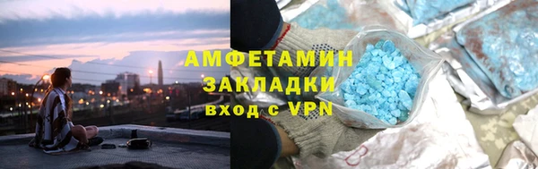 ГАЛЛЮЦИНОГЕННЫЕ ГРИБЫ Арсеньев