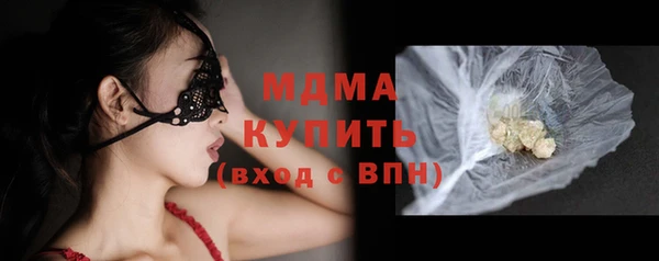 спайс Аркадак