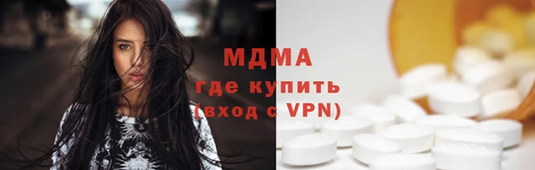 мефедрон Алексин