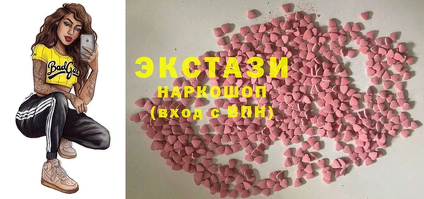 COCAINE Инсар