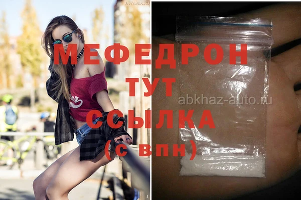 мефедрон Алексин