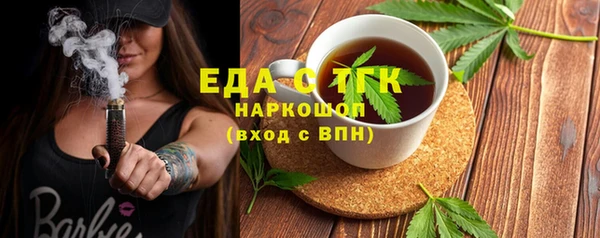 прущая мука Гусиноозёрск