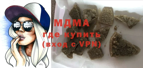 спиды Армянск