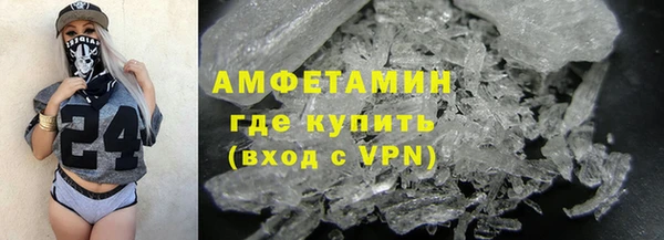 спиды Армянск