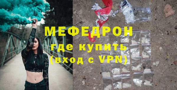 спиды Армянск
