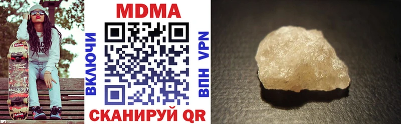 дарк нет какой сайт  Строитель  МДМА crystal 