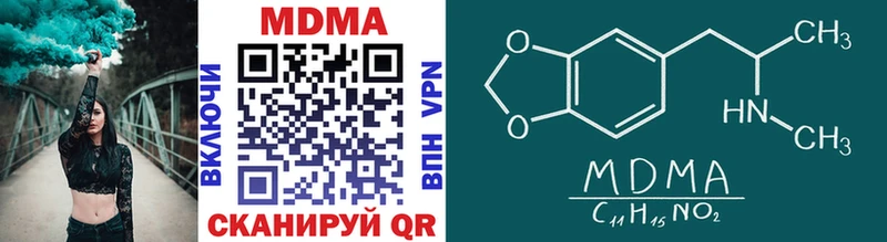 МДМА VHQ Строитель