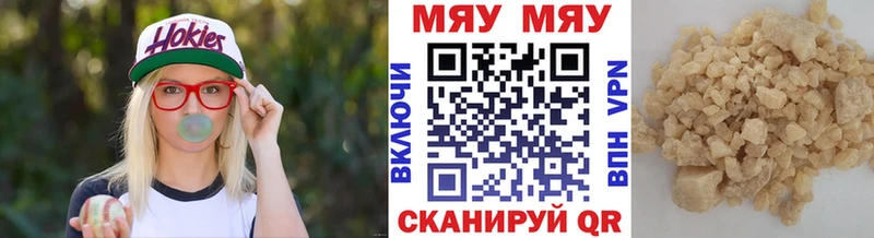 Меф mephedrone Строитель