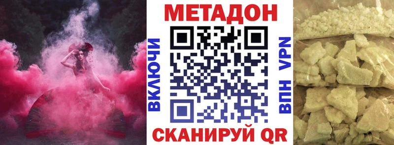 МЕТАДОН VHQ  Строитель 
