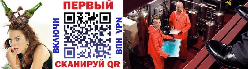 гидра как войти  даркнет сайт  Строитель  Метамфетамин Декстрометамфетамин 99.9% 