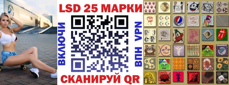 Марки 25I-NBOMe 1,8мг  OMG сайт  Строитель 