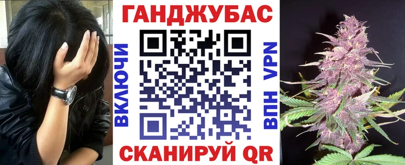 продажа наркотиков  Строитель  kraken как зайти  Конопля Bruce Banner 